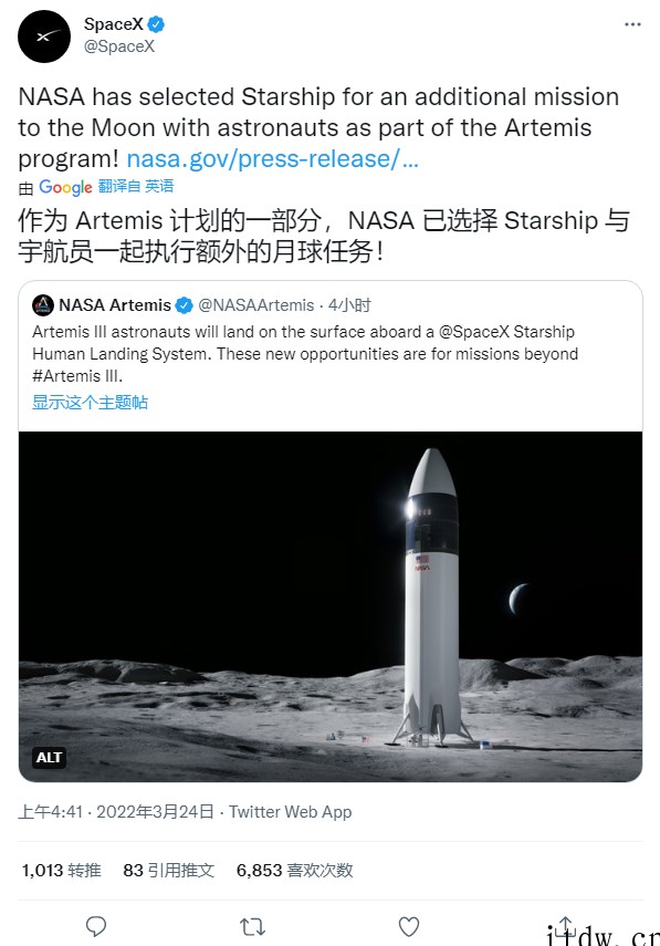 NASA力挺马斯克 SpaceX,阿尔忒弥斯 3 号任务以后