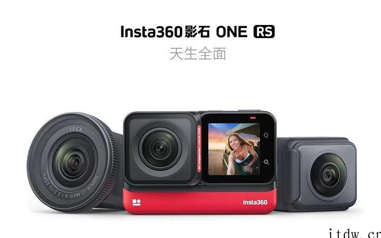 1998元~3498 元,Insta360 影石发布 ONE