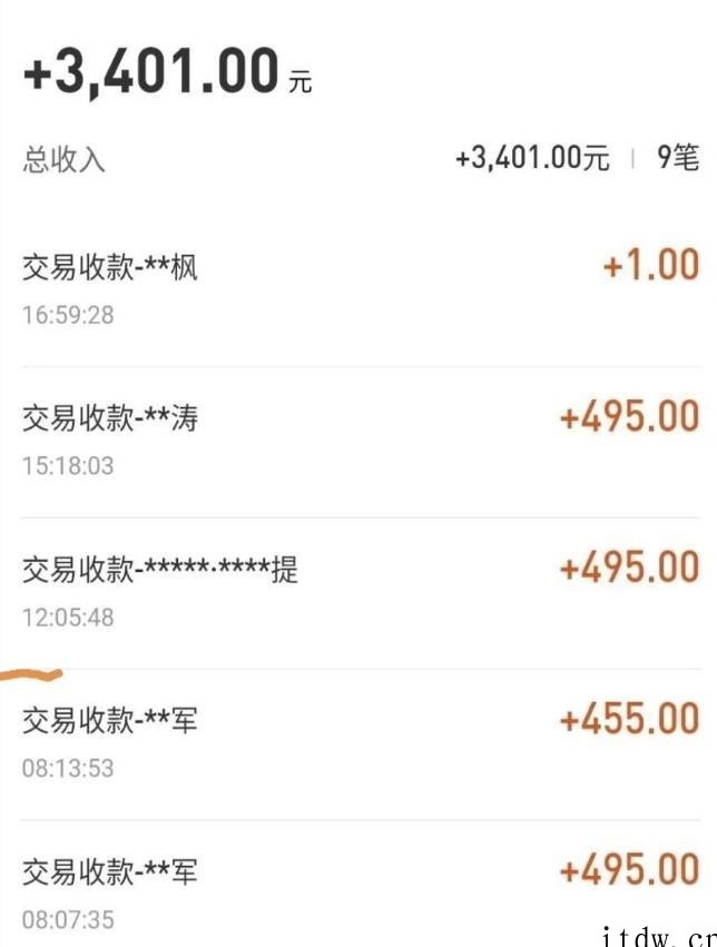 自动看视频无限撸余额秒提现，日赚400＋