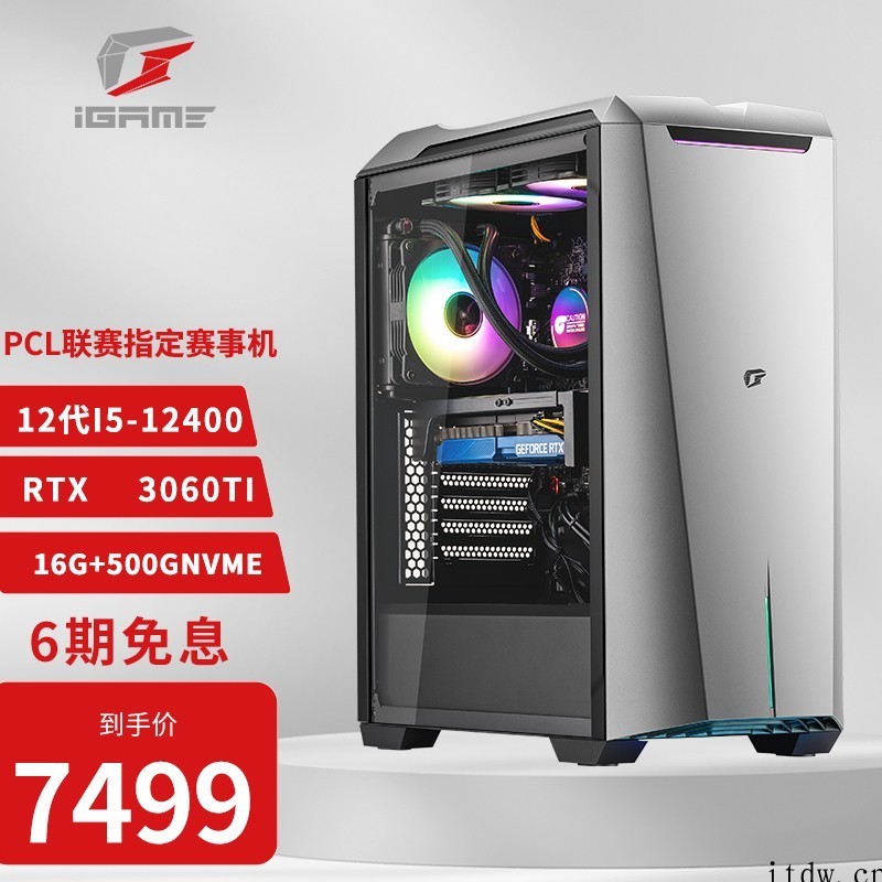 七彩虹发布 iGame Sigma M380 赤刃 2 台式