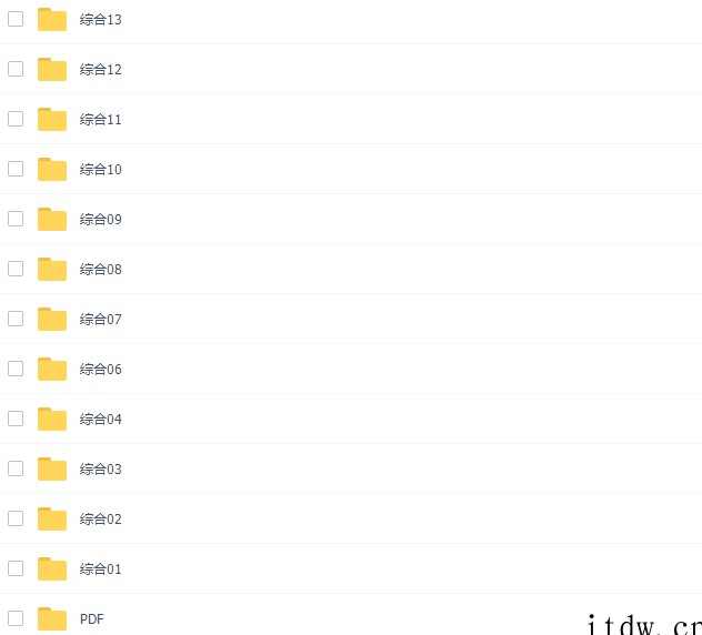 新东方绘小学英语视频教程国际实验班课程（新加坡顶级小学英语）