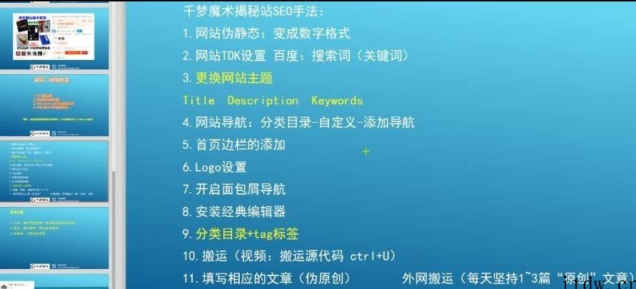 魔术揭秘网，利用CPS高转化变现月入5万+