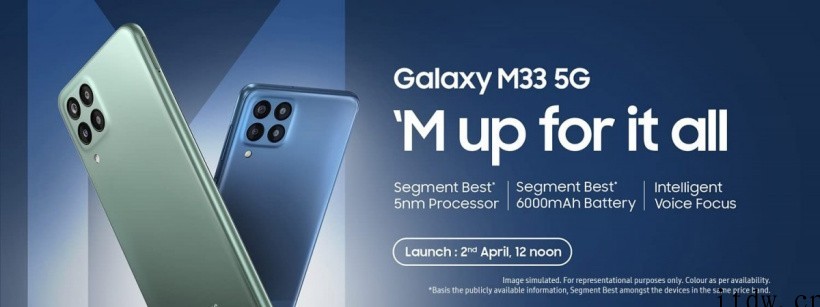 三星 Galaxy M33 手机将于 4 月 2 日在印度发