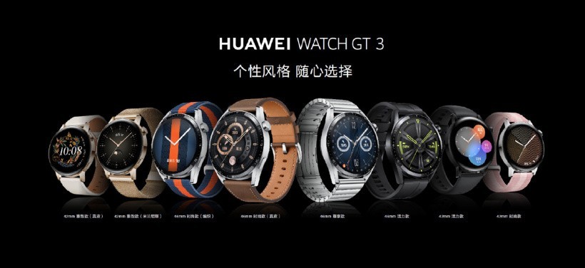 华为 Watch GT 3 也将支持腕上微信