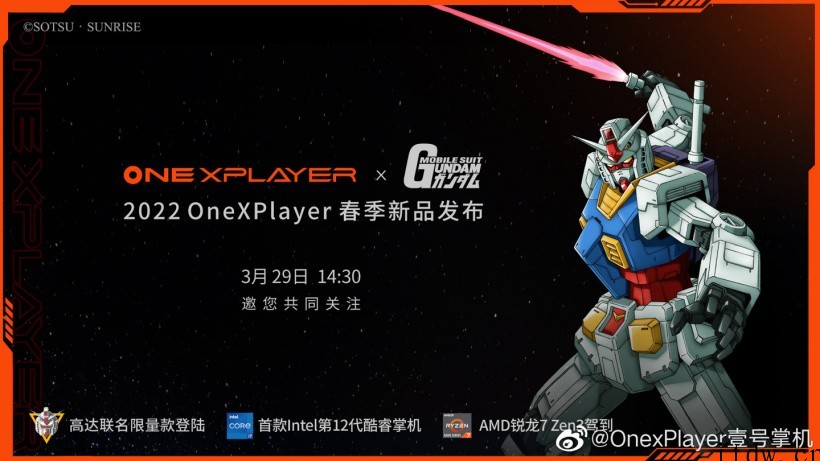 壹号本新款 ONE XPLAYER 掌机曝光,搭载 i7