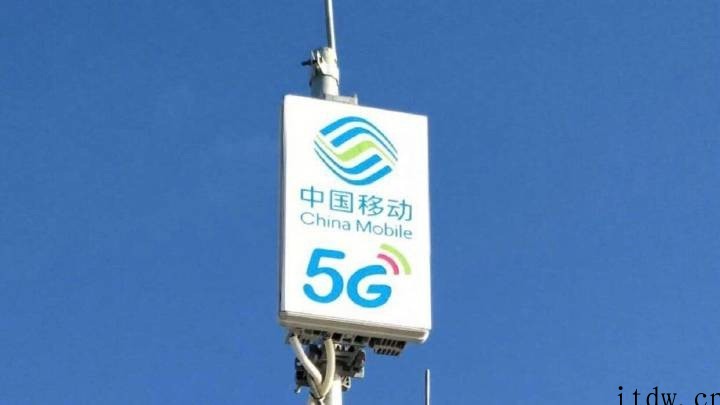 中国移动回应被美国 FCC 列入“受管制清单”:缺乏事实依据