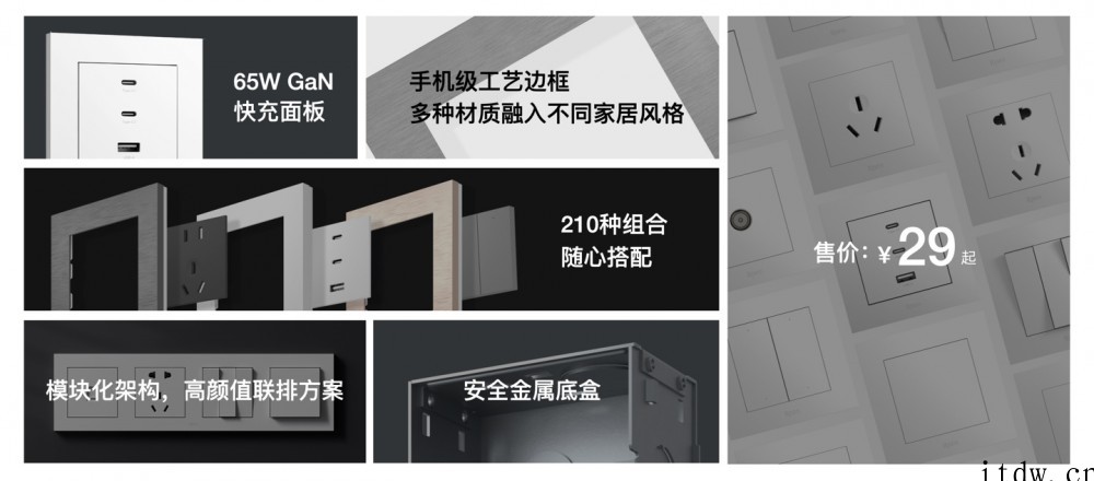 魅族PANDAER × IQUNIX 超触感透明机械键盘开启