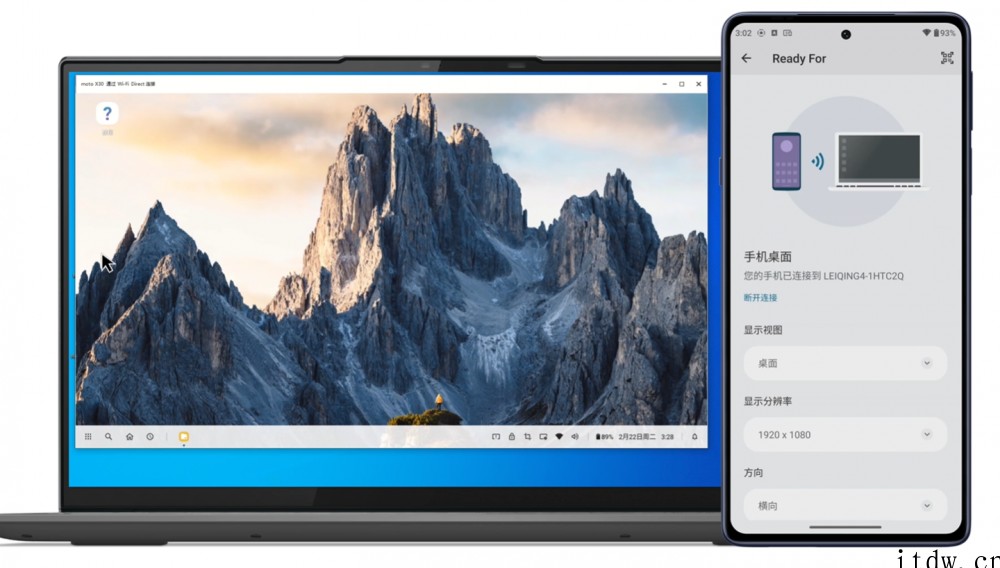 摩托罗拉 edge S30 的 MYUI 3