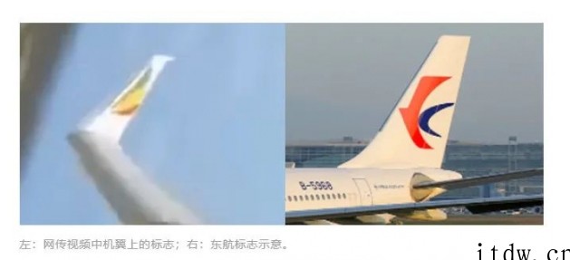 微信 3 月朋友圈十大谣言新鲜出炉:“东航客机坠毁第一视角影