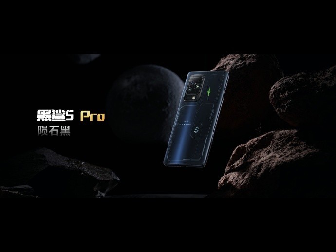 黑鲨 5 Pro 再获 DXOMARK 音频第一名!