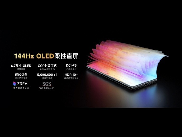 黑鲨 5 Pro 再获 DXOMARK 音频第一名!