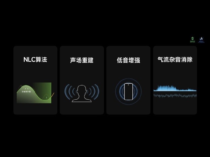 黑鲨 5 Pro 再获 DXOMARK 音频第一名!