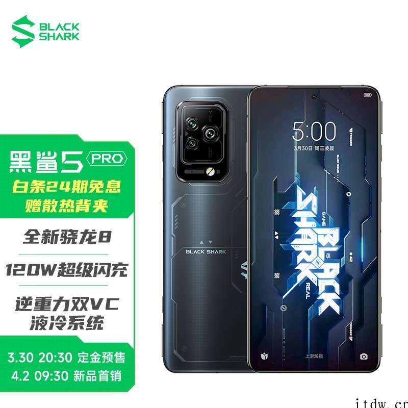 黑鲨 5 Pro 再获 DXOMARK 音频第一名!