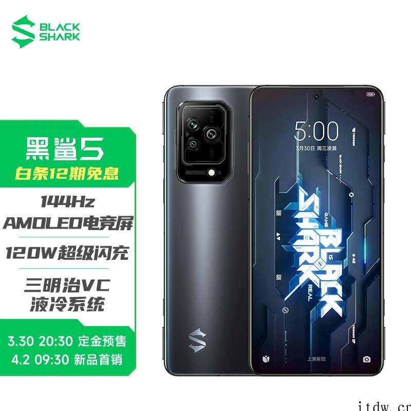 黑鲨 5 Pro 再获 DXOMARK 音频第一名!