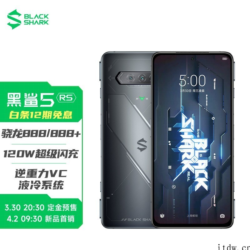 黑鲨 5 Pro 再获 DXOMARK 音频第一名!