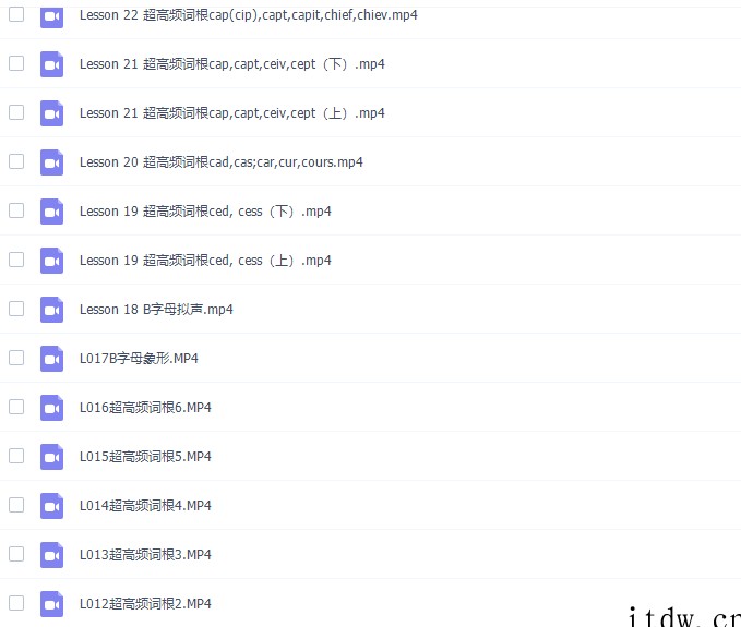 李靖瑜英语课程大全正课20000词【完结】