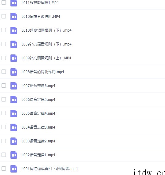 李靖瑜英语课程大全正课20000词【完结】
