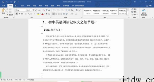 作业帮精品资料初中英语高频考点Word文档