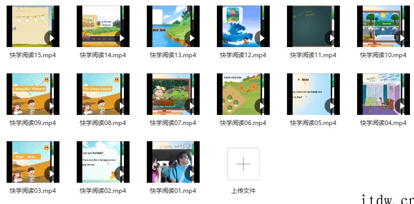 跟谁学《大米快学阅读》