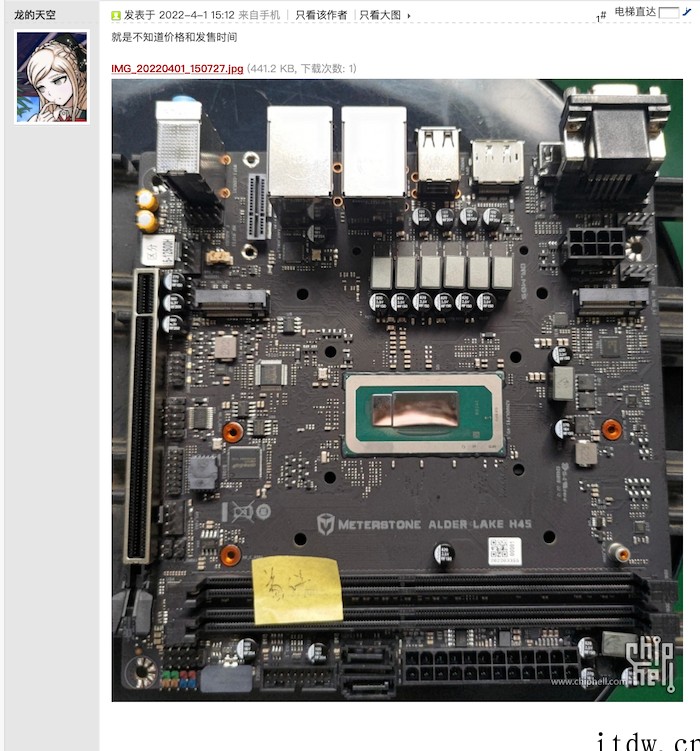 铭瑄新款 ITX 妖板曝光:搭载 12 代酷睿 H45 处理