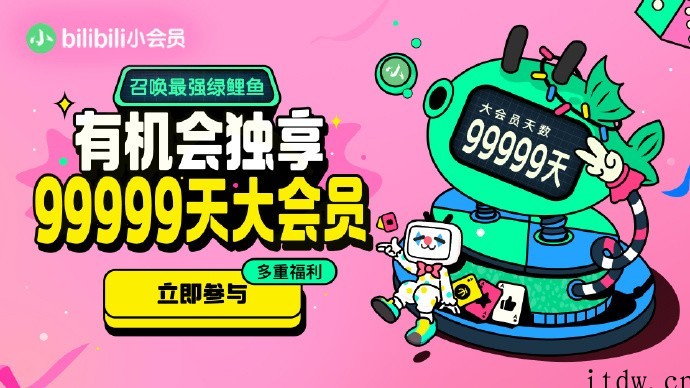 B站愚人节:大会员变“小会员”,UP 主“集体变绿”,表情包