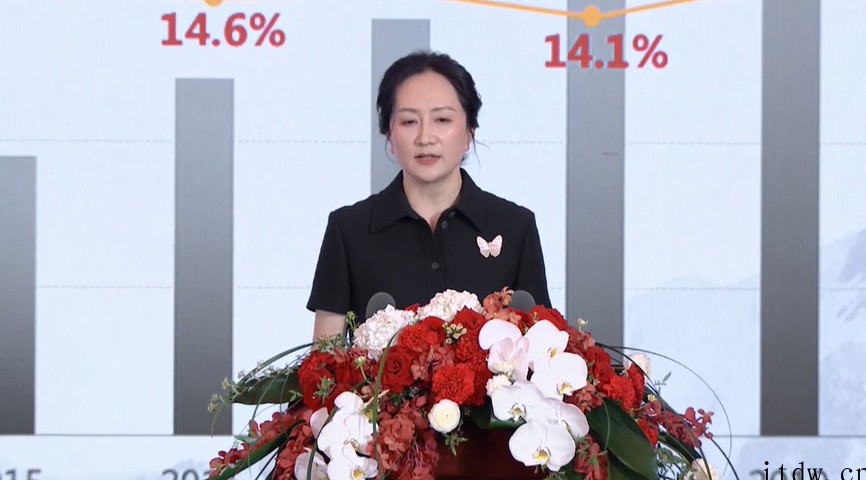 华为股东齐分 614 亿元 详情请欣赏下文感谢IT大王