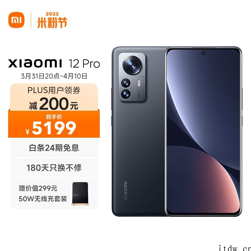 小米12 Pro DXOMARK 相机成绩出炉:131分位列