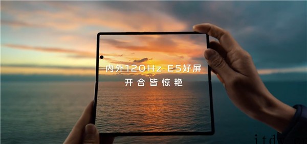 内外双120Hz E5屏,官方首次展示 vivo X Fol