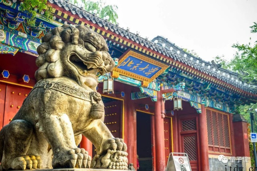 北大数学的“黄金一代”