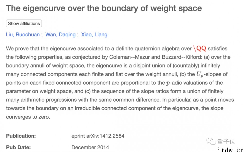 北大数学的“黄金一代”