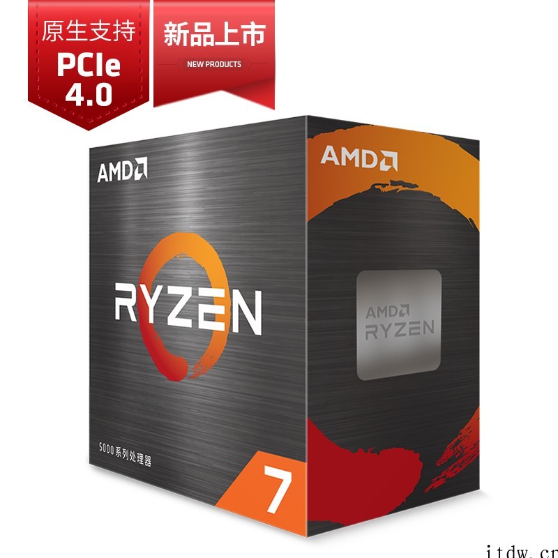 AMD上架新款 65W 锐龙处理器:6 核 5600 售价 