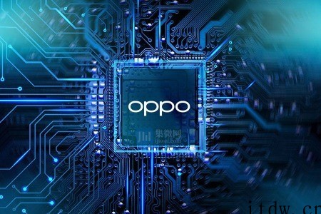 OPPO 首款自研 AP 芯片 2023 年量产