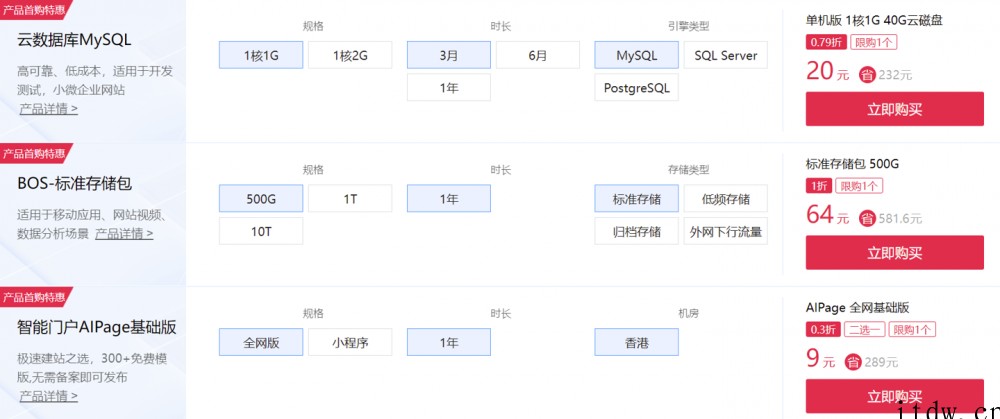 开发者直享优惠:.top/