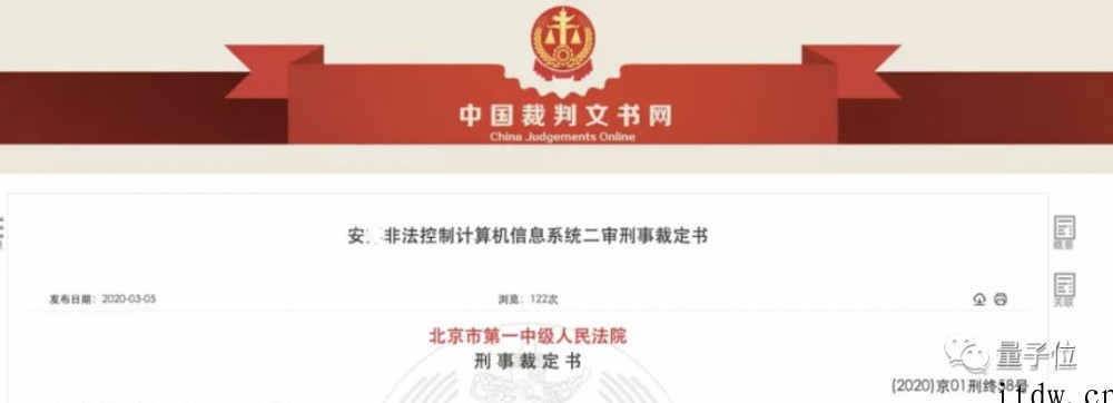 消息称蔚来汽车员工用公司服务器“挖矿”,网友称“真刑啊”