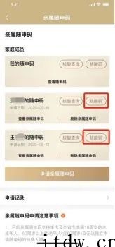 上海核酸码今日上线,扫描可实现自动登记,官方建议排队核酸时不