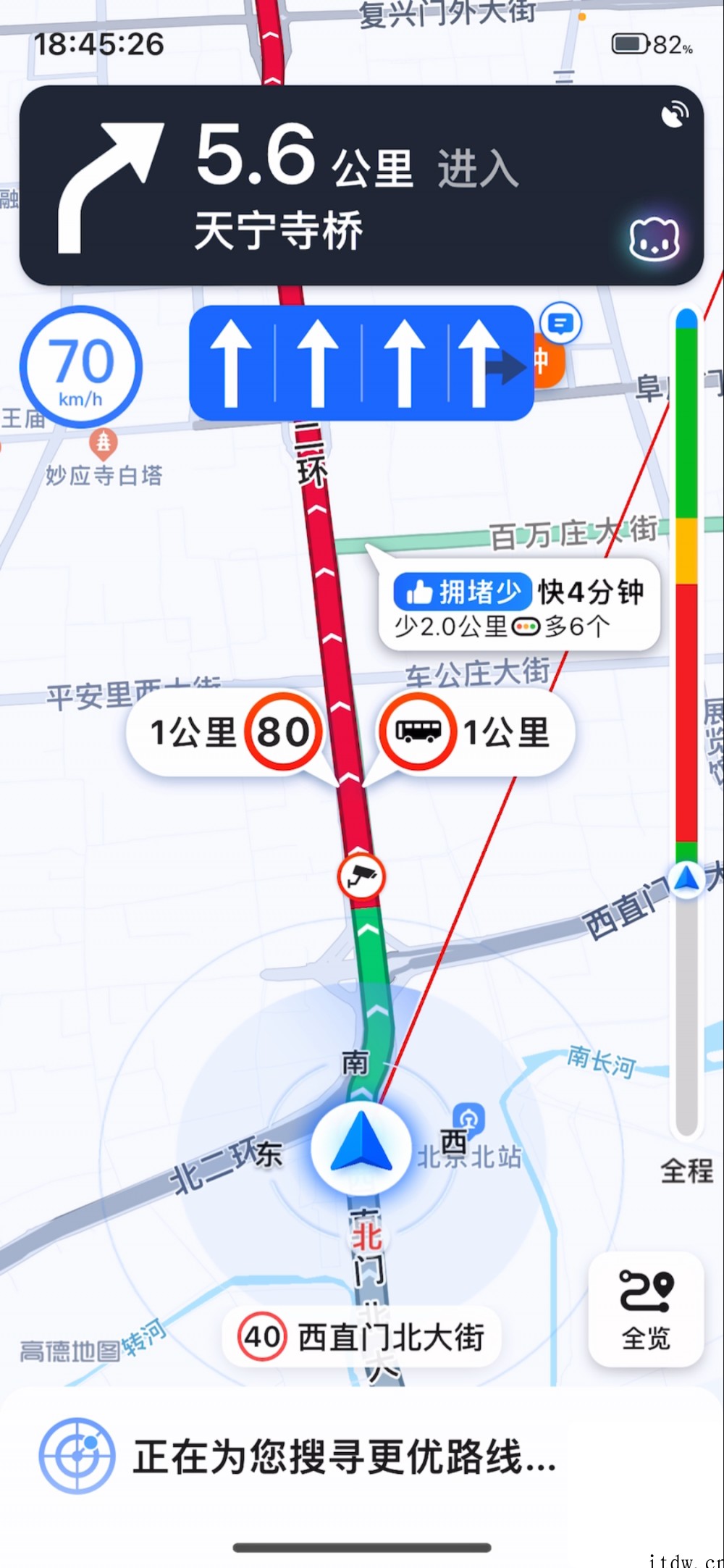 高德地图“智能避堵”全新上线,可动态引导用户躲避眼前拥堵