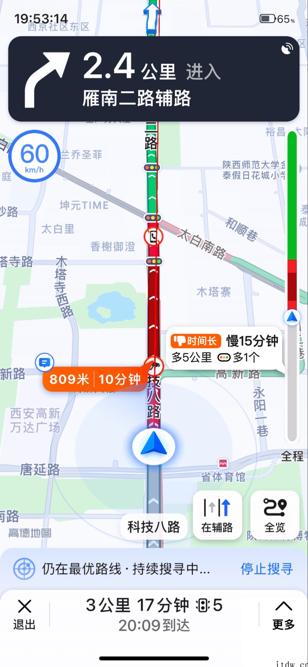 高德地图“智能避堵”全新上线,可动态引导用户躲避眼前拥堵