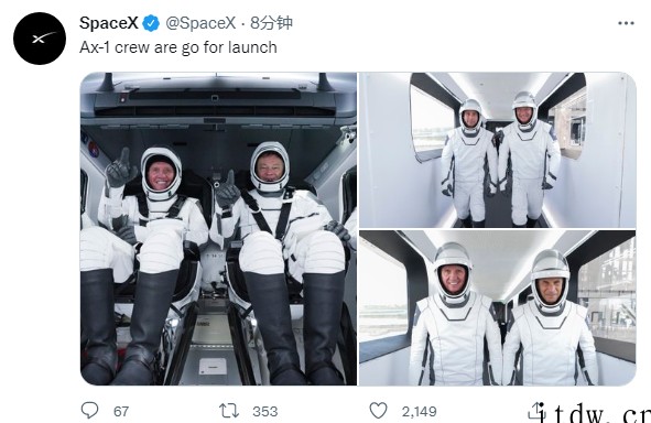 SpaceX:Ax