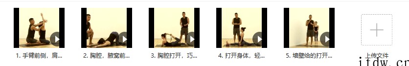 Beck教你深入后弯的辅助手法