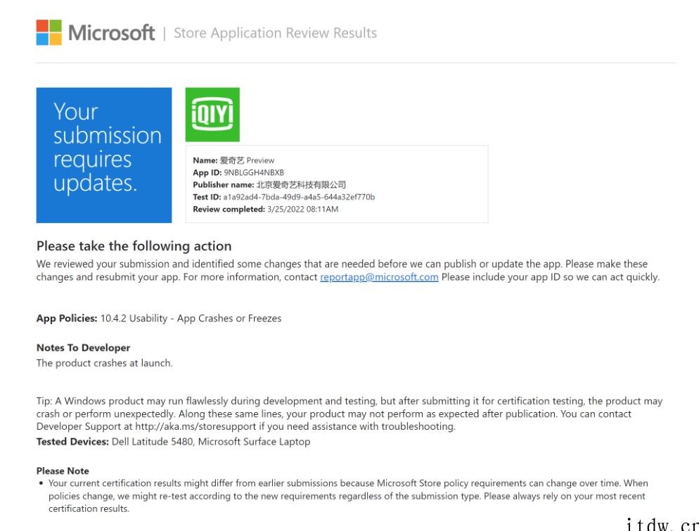 爱奇艺 UWP 全新 WinUI 3 版本曝光:软件界面大变
