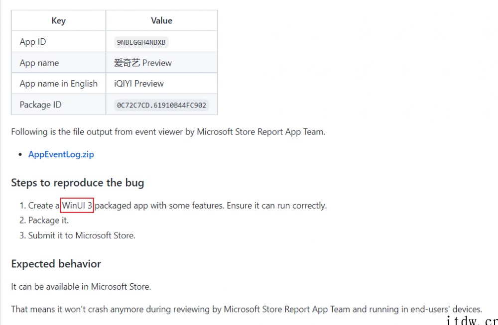 爱奇艺 UWP 全新 WinUI 3 版本曝光:软件界面大变