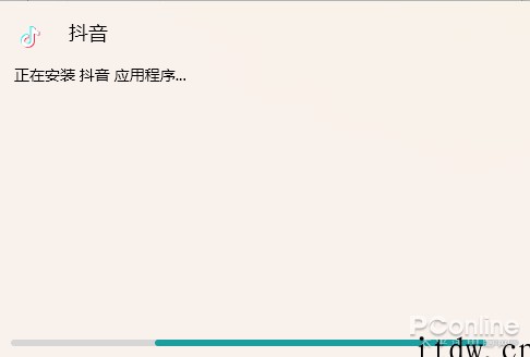 超简单教会你如何用 Win11 装安卓 App