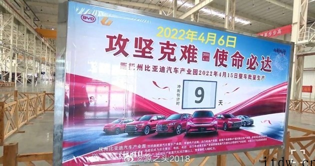比亚迪抚州产业园 4 月 15 日批量投产:年产 20 万辆