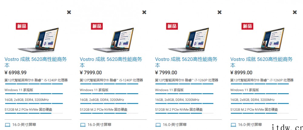 戴尔推出新款成就 5620 商务本:5799 元起,最高可选