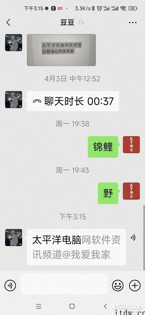文字消息直接听,微信关怀模式新功能体验