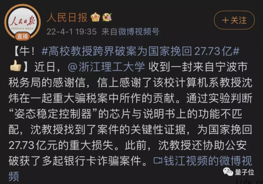 协助破获 27