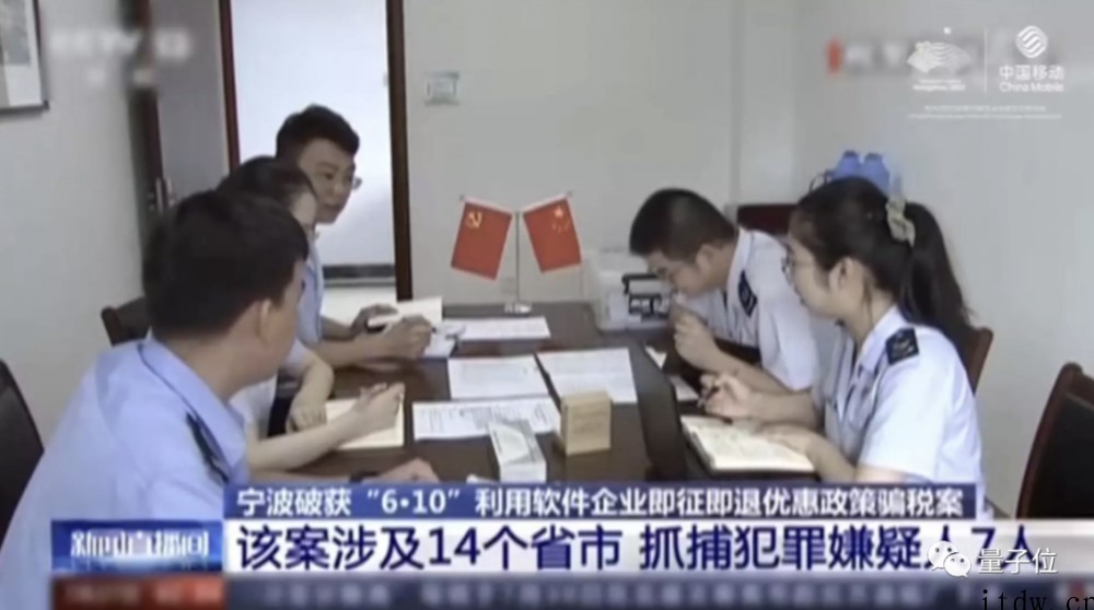 协助破获 27