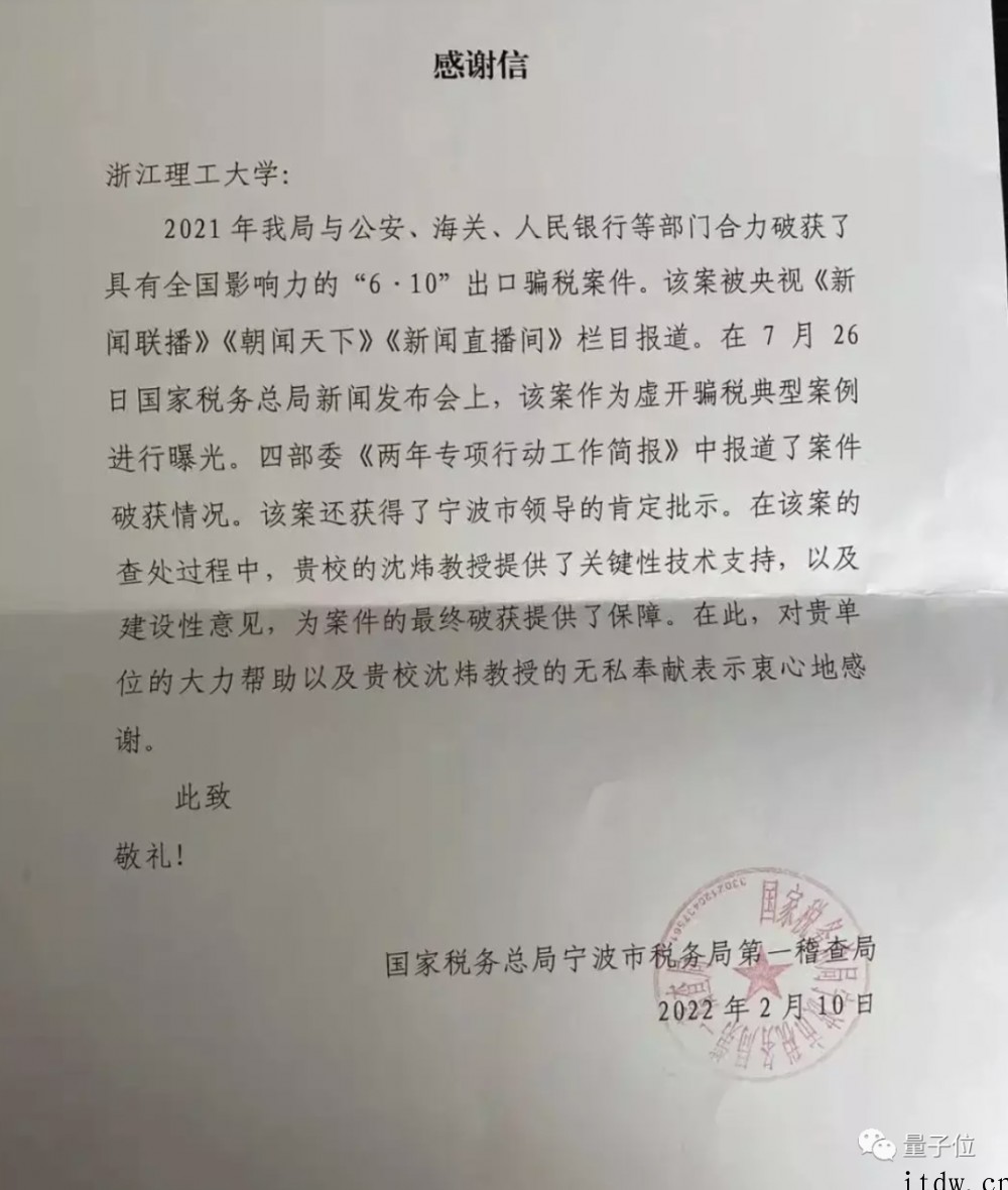 协助破获 27