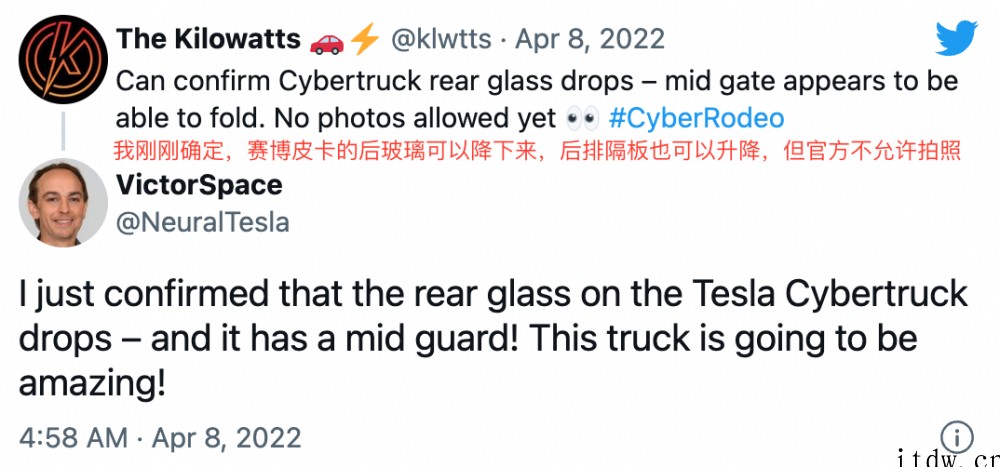 后轮转向已配备,马斯克的赛博皮卡用上了法拉利同款技术