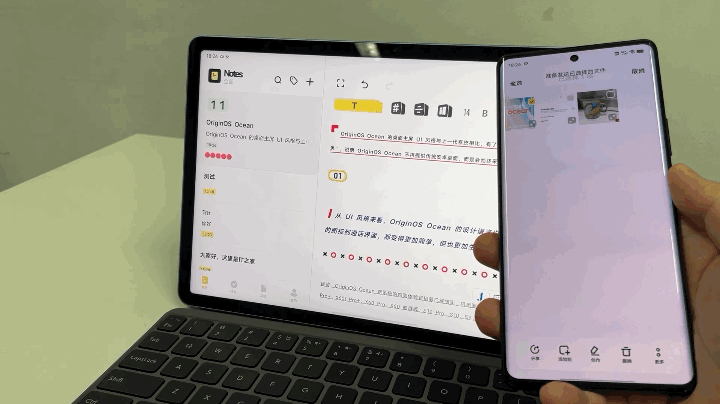 【IT之家评测室】vivo 平板深度体验:“后中取胜”的生产